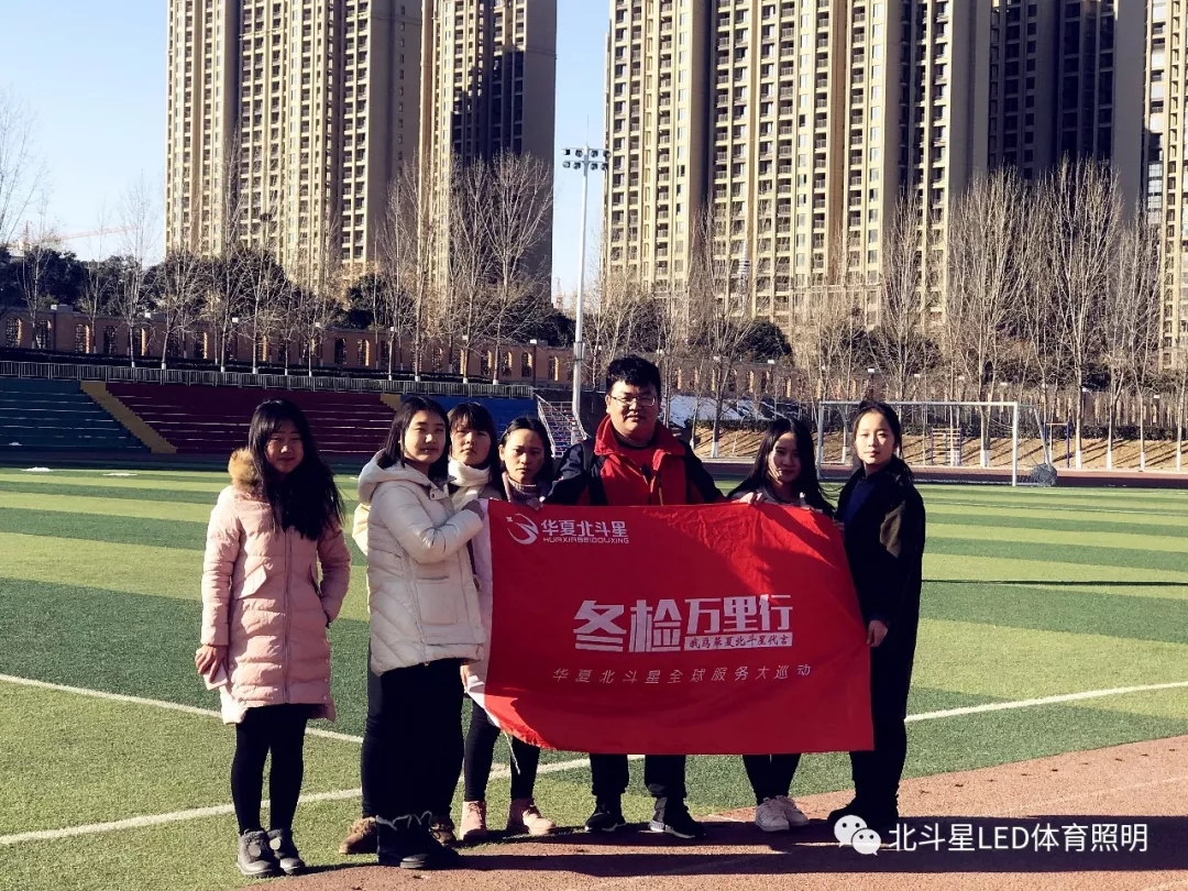 新澳六开彩天天开好彩大全